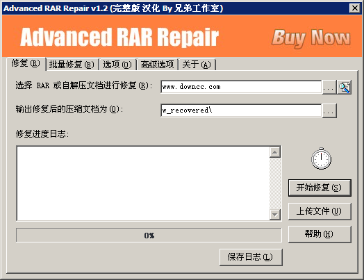 advanced rar repair�ƽ������